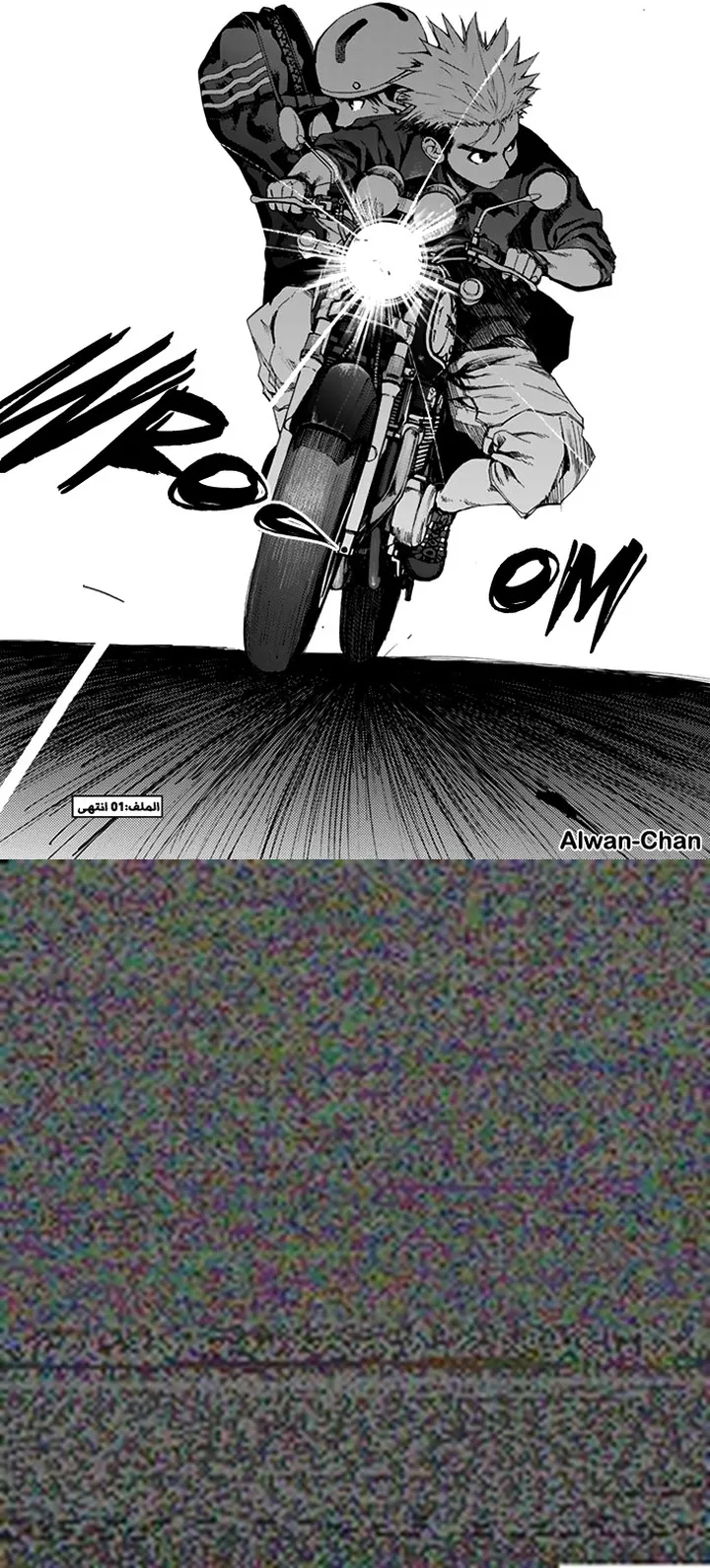 Read Ajin ar Manga Online
