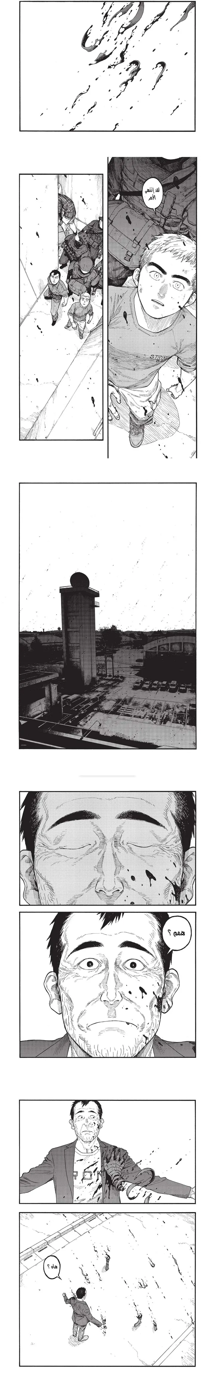 Read Ajin ar Manga Online