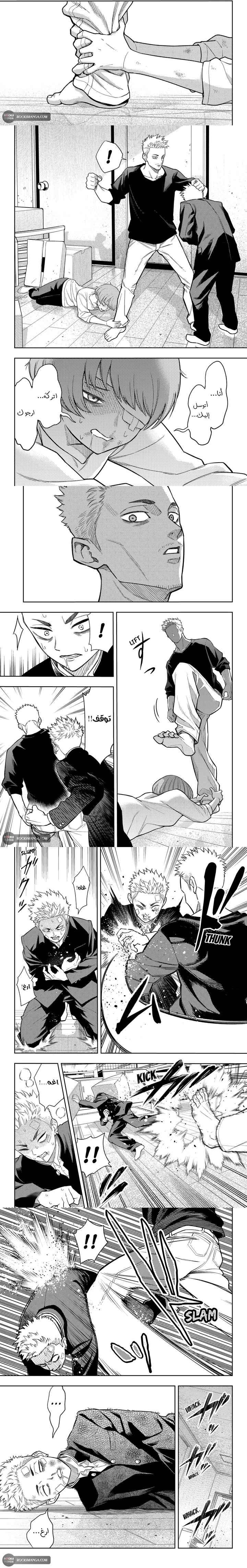 Read Asura Verdict ar Manga Online