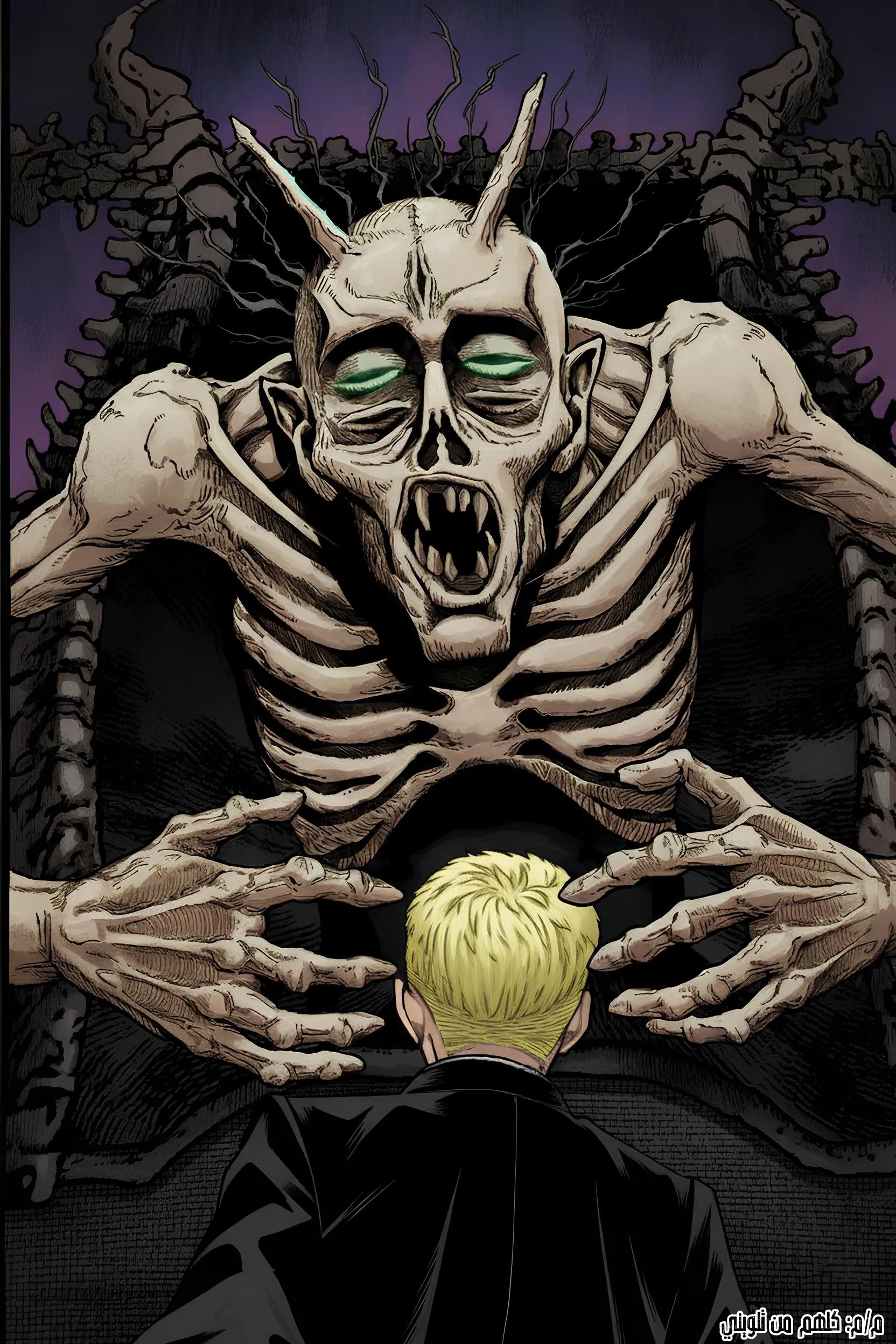 Read Asura Verdict ar Manga Online