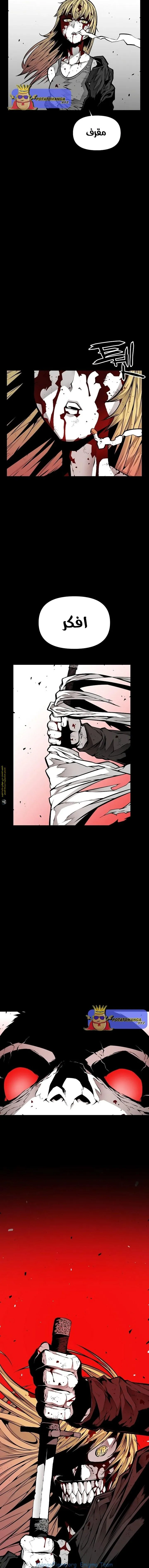 Read Beast Burn ar Manga Online