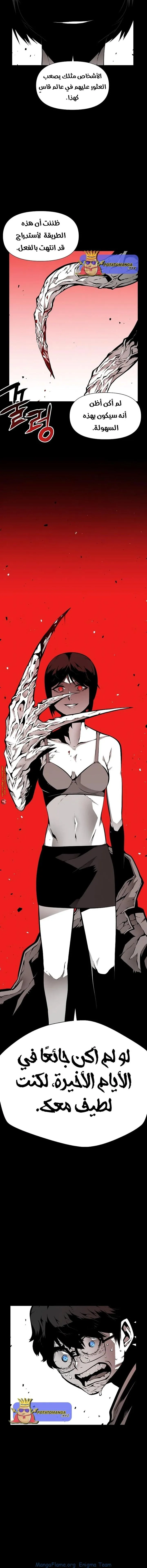 Read Beast Burn ar Manga Online