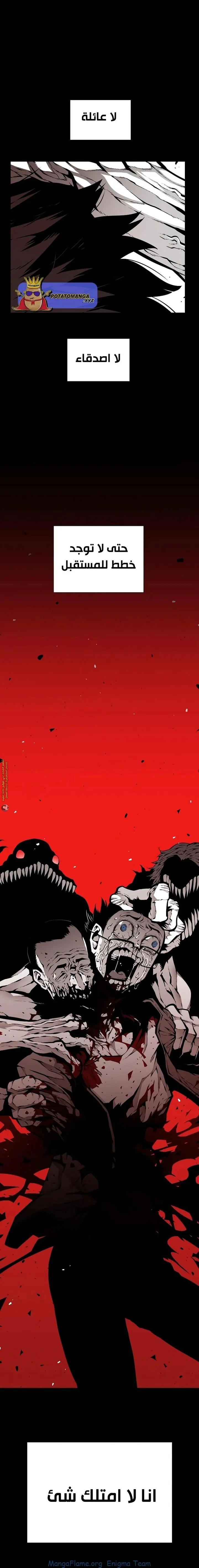 Read Beast Burn ar Manga Online