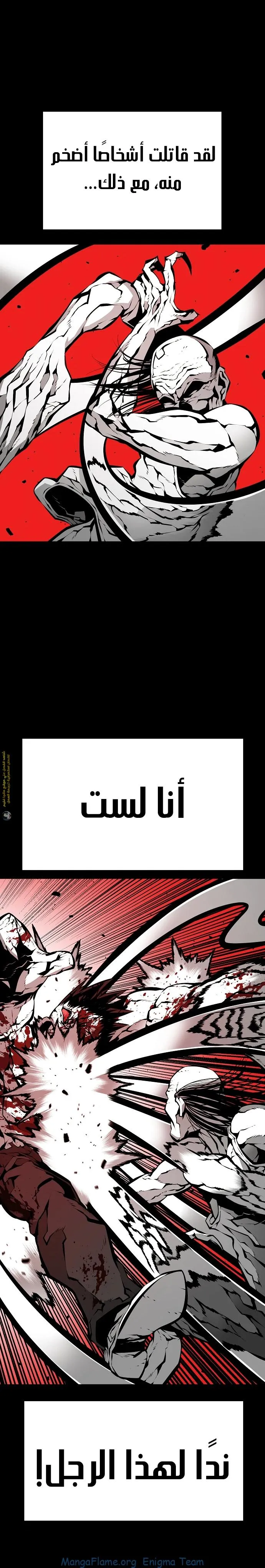 Read Beast Burn ar Manga Online