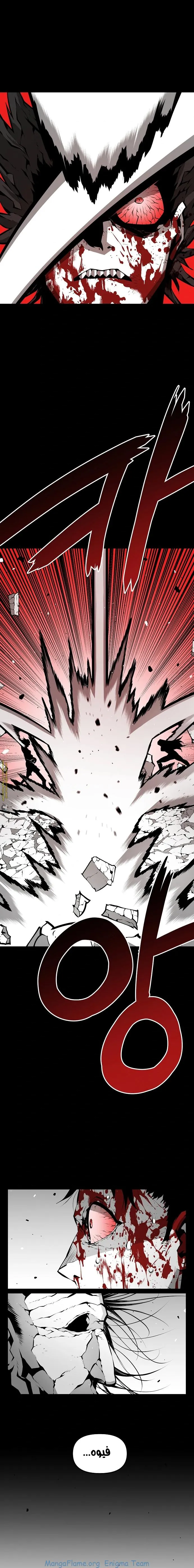Read Beast Burn ar Manga Online