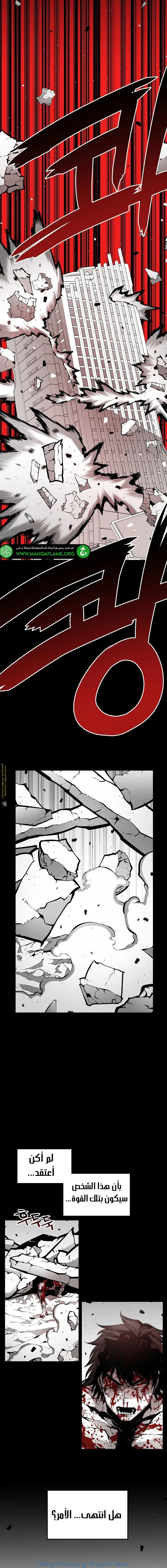 Read Beast Burn ar Manga Online