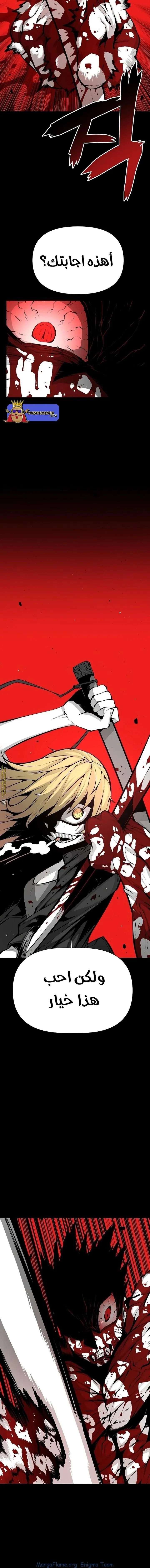 Read Beast Burn ar Manga Online