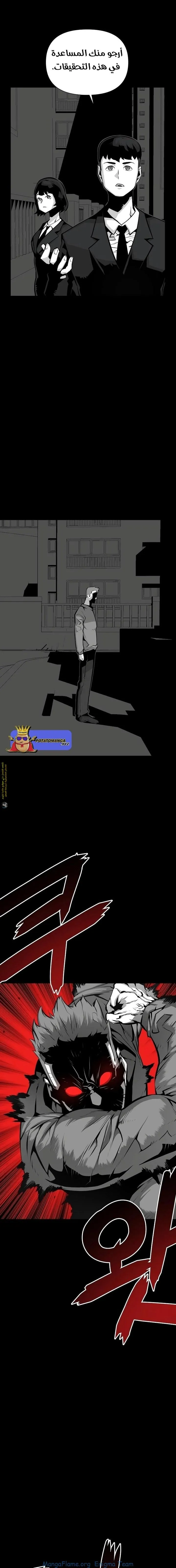 Read Beast Burn ar Manga Online