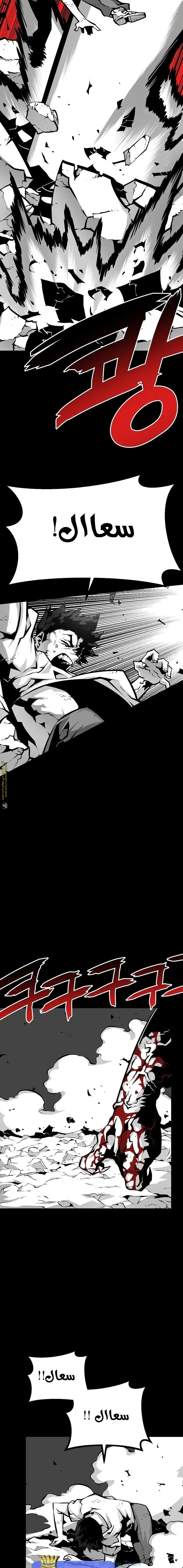 Read Beast Burn ar Manga Online
