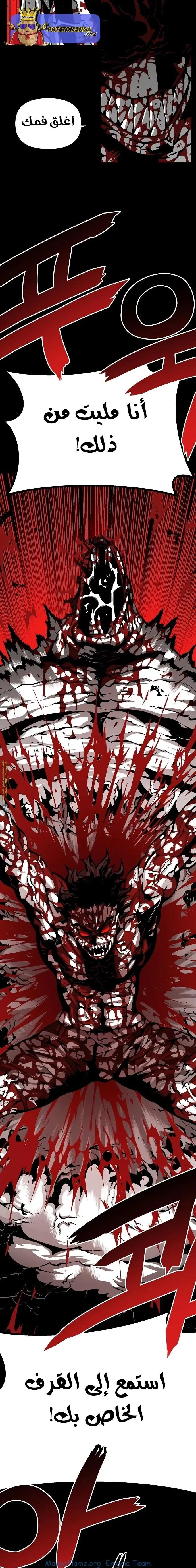 Read Beast Burn ar Manga Online