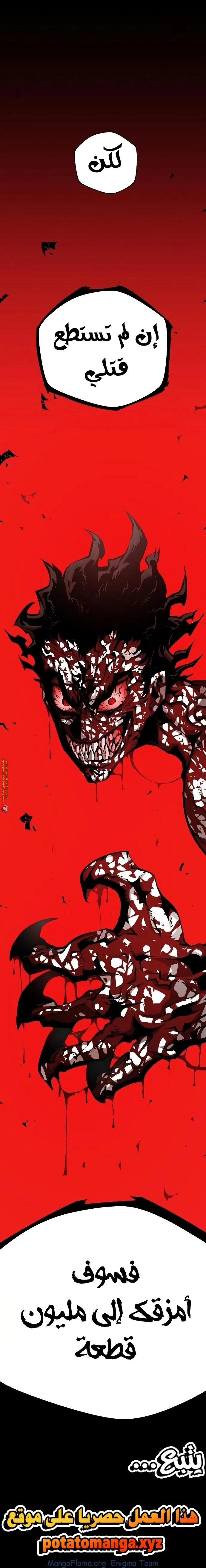 Read Beast Burn ar Manga Online