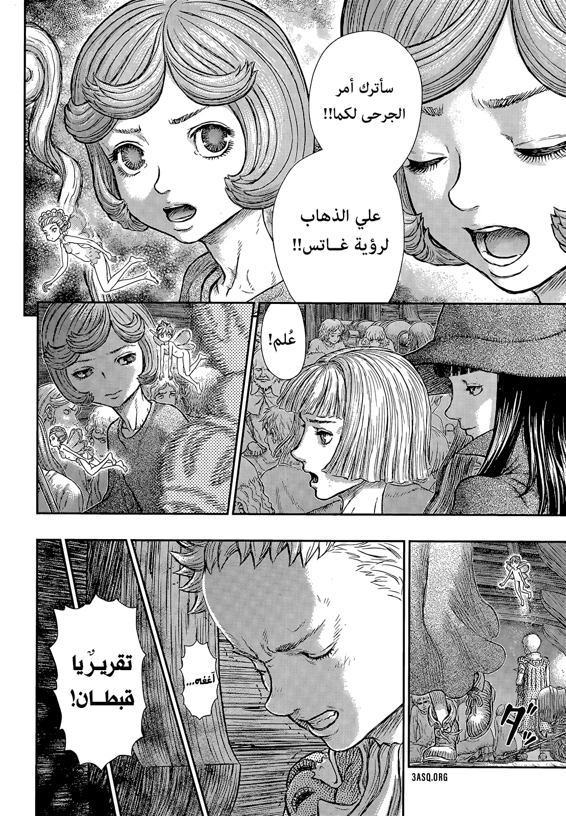 Read Berserk ar Manga Online