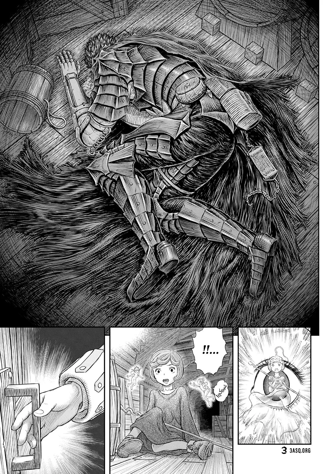 Read Berserk ar Manga Online