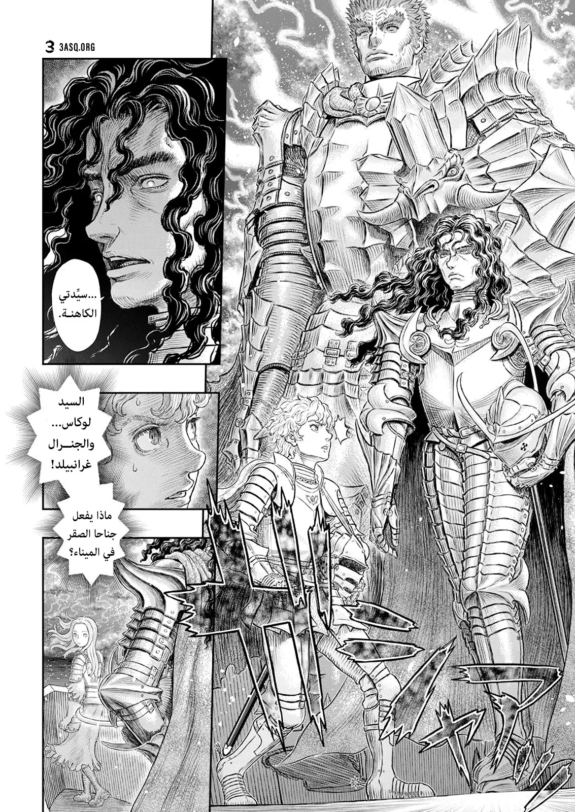 Read Berserk ar Manga Online
