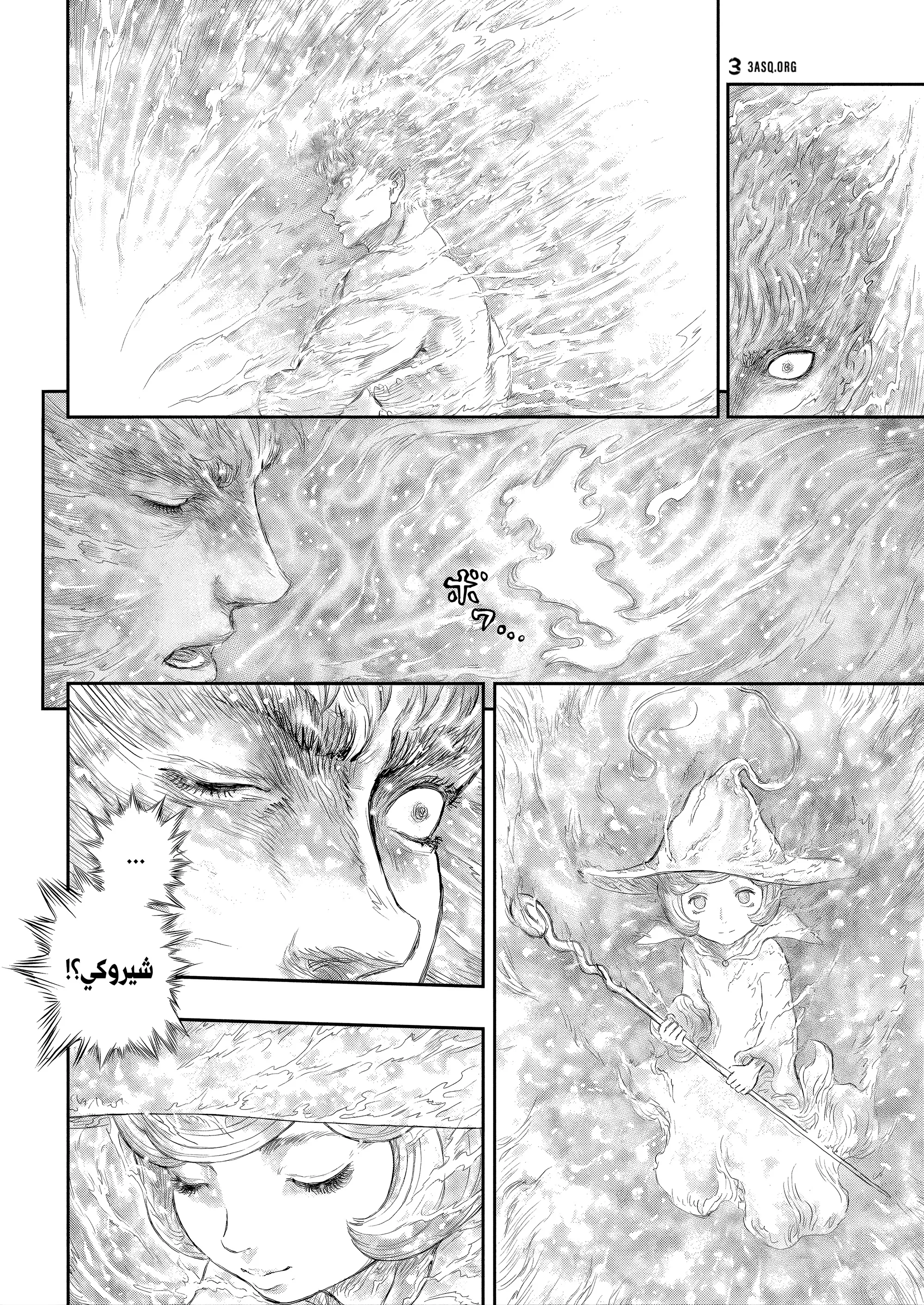 Read Berserk ar Manga Online