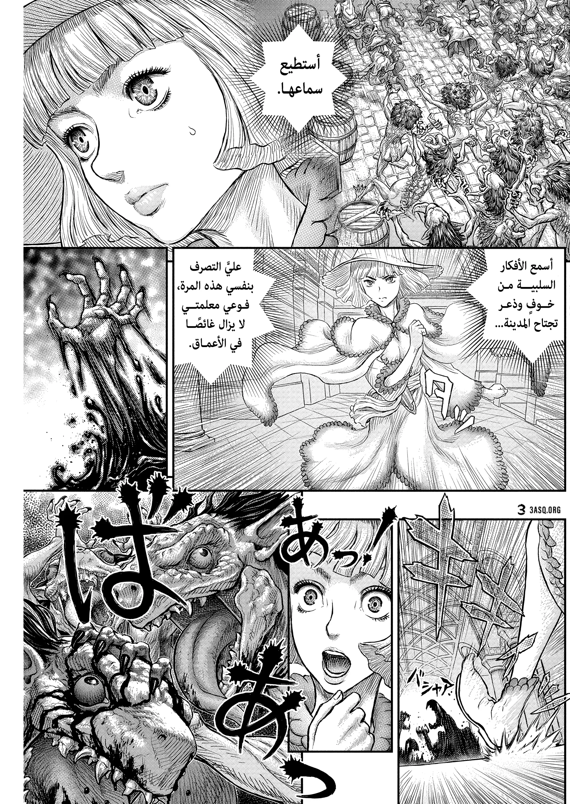 Read Berserk ar Manga Online