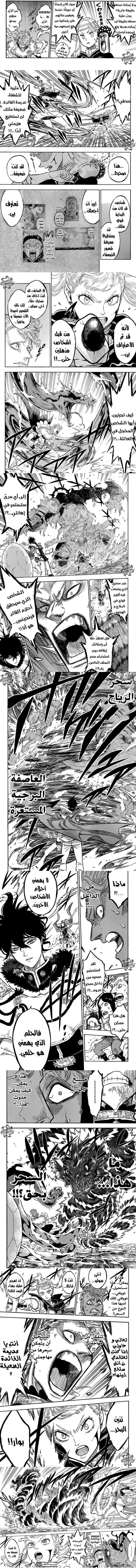 Read Black Clover ar Manga Online