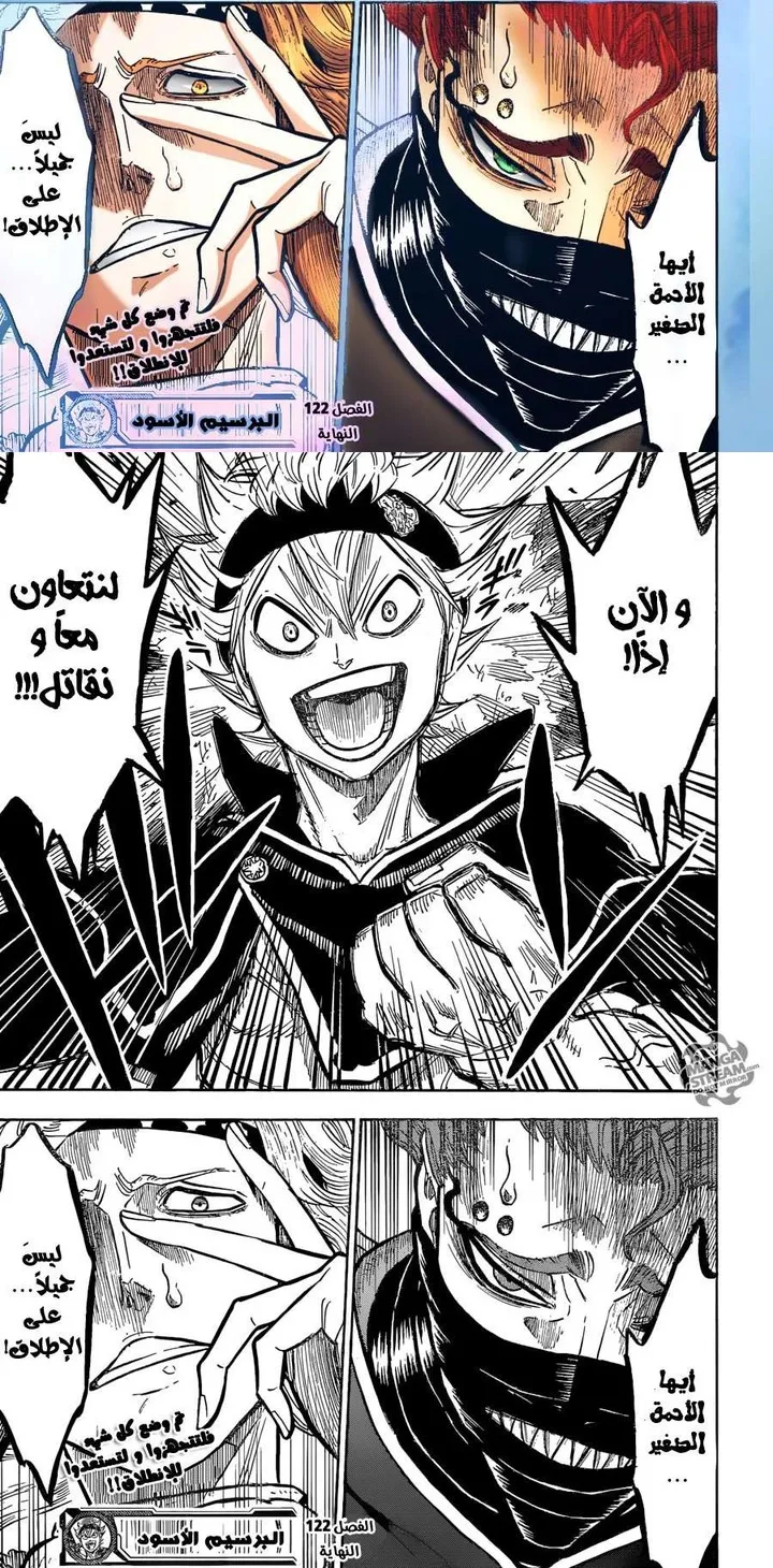 Read Black Clover ar Manga Online