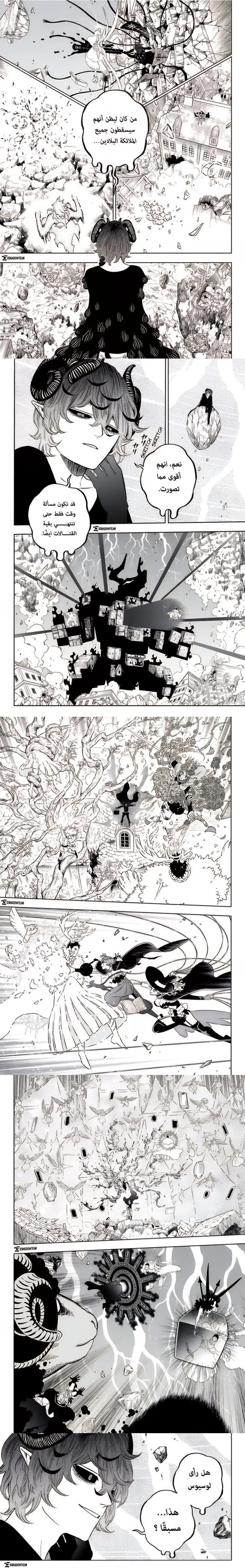 Read Black Clover ar Manga Online