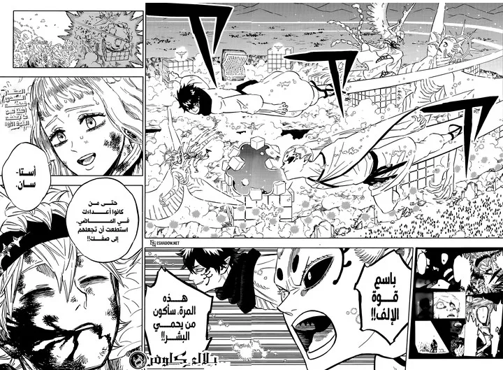 Read Black Clover ar Manga Online