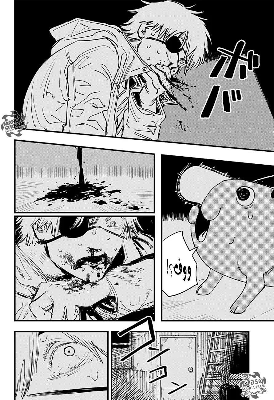 Read Chainsaw Man ar Manga Online