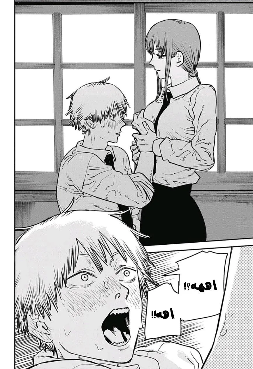 Read Chainsaw Man ar Manga Online