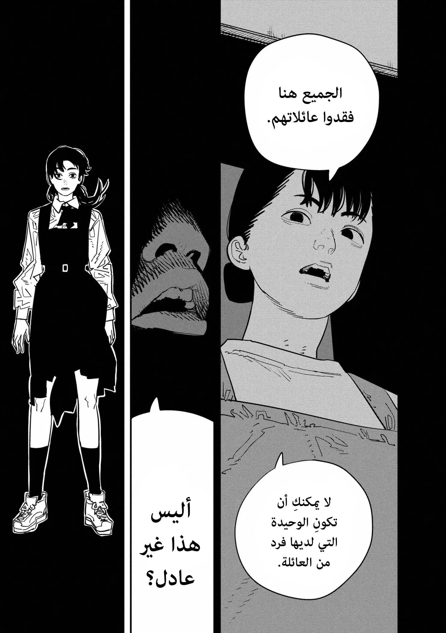 Read Chainsaw Man ar Manga Online