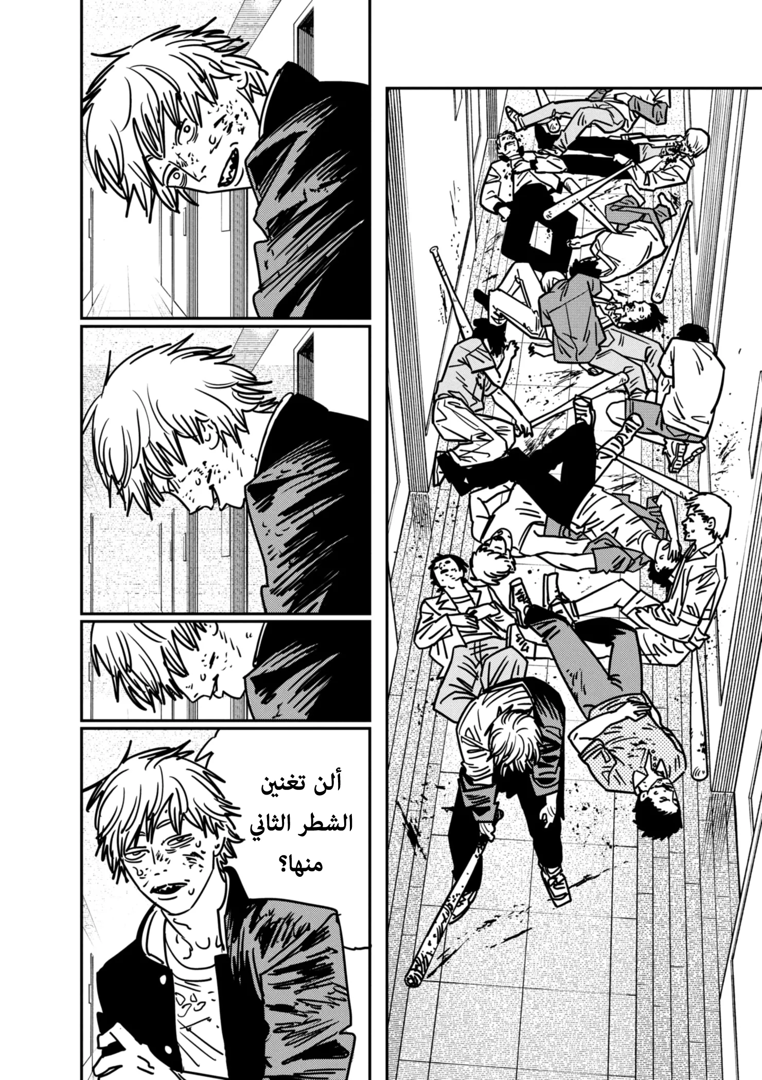 Read Chainsaw Man ar Manga Online