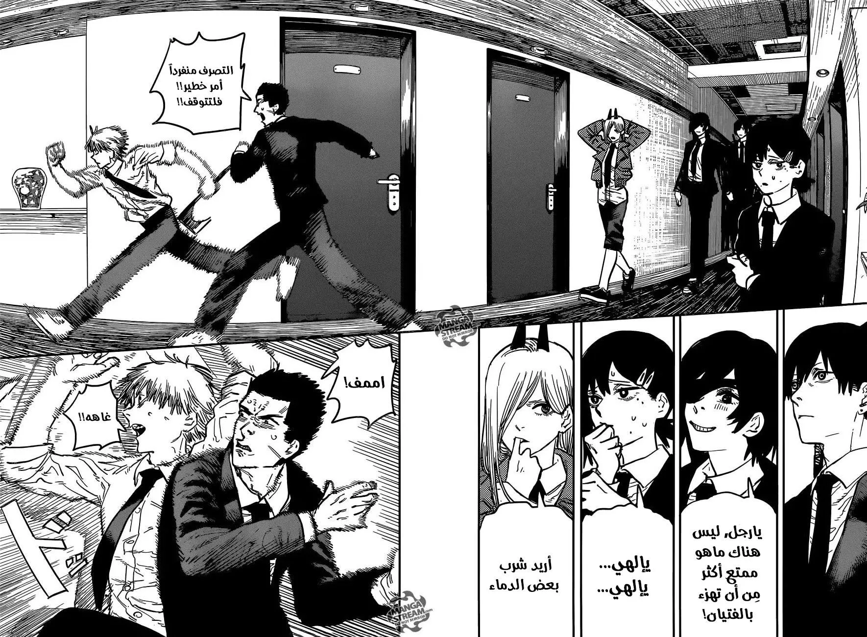 Read Chainsaw Man ar Manga Online
