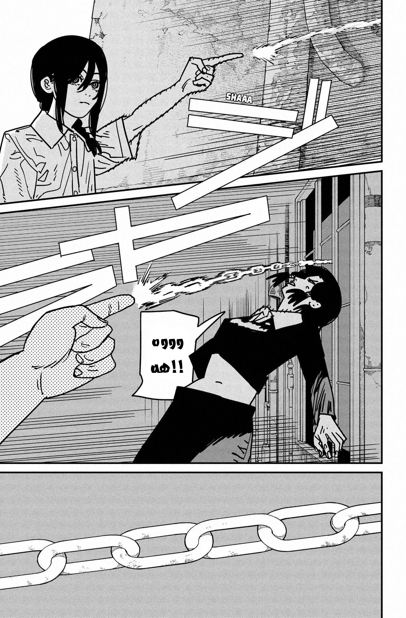 Read Chainsaw Man ar Manga Online