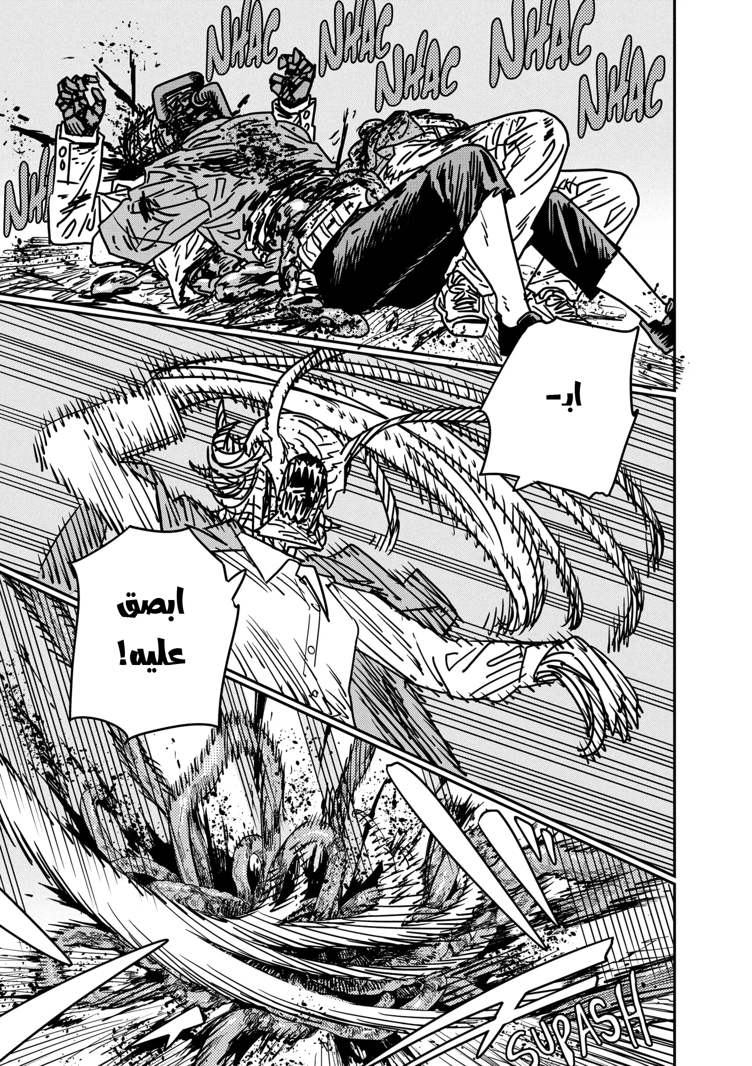 Read Chainsaw Man ar Manga Online