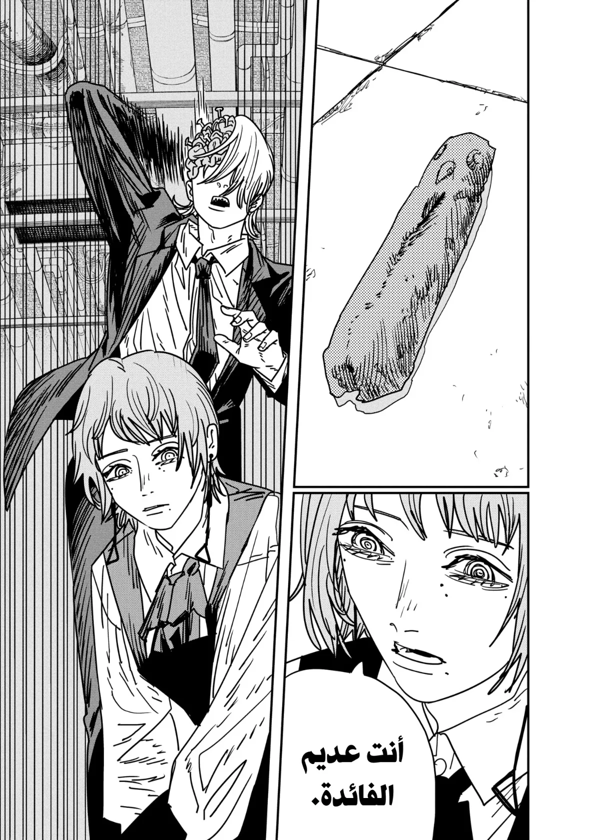 Read Chainsaw Man ar Manga Online