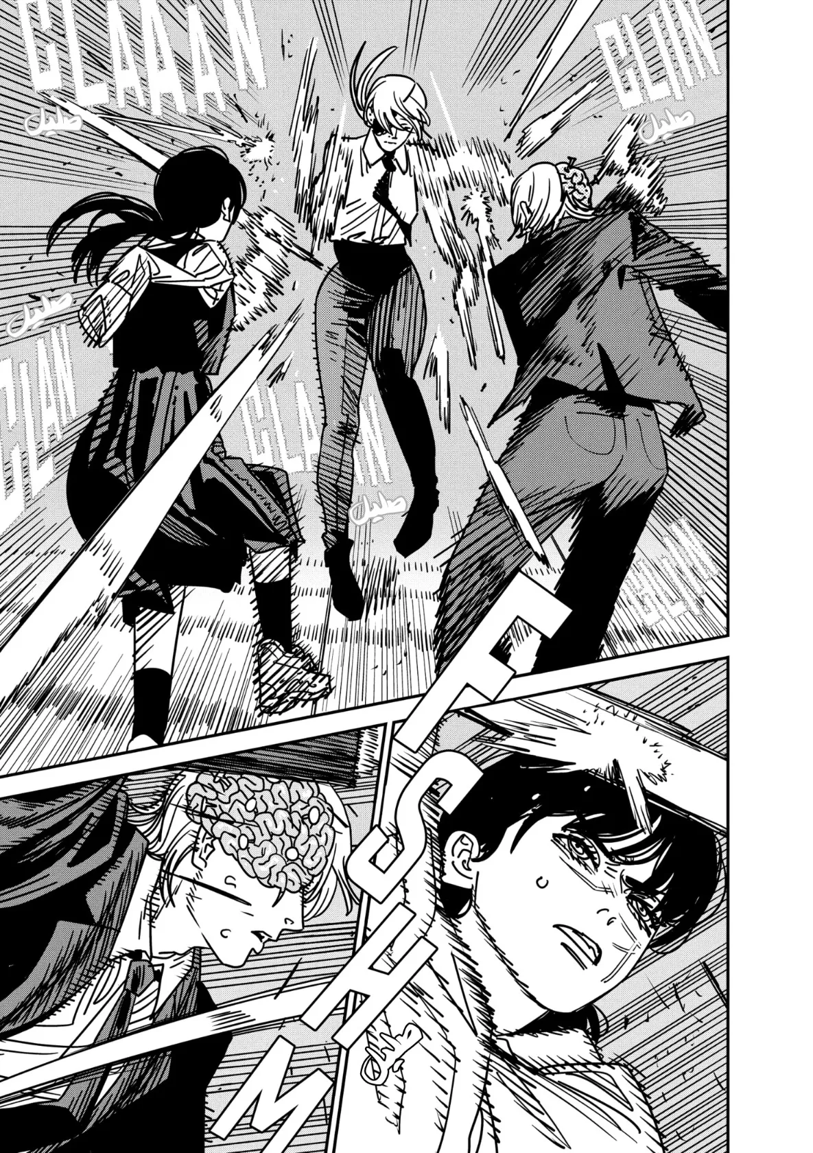 Read Chainsaw Man ar Manga Online