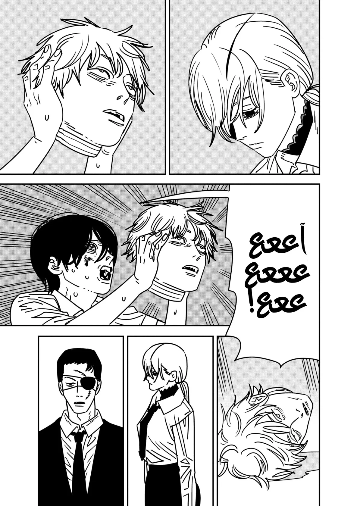 Read Chainsaw Man ar Manga Online