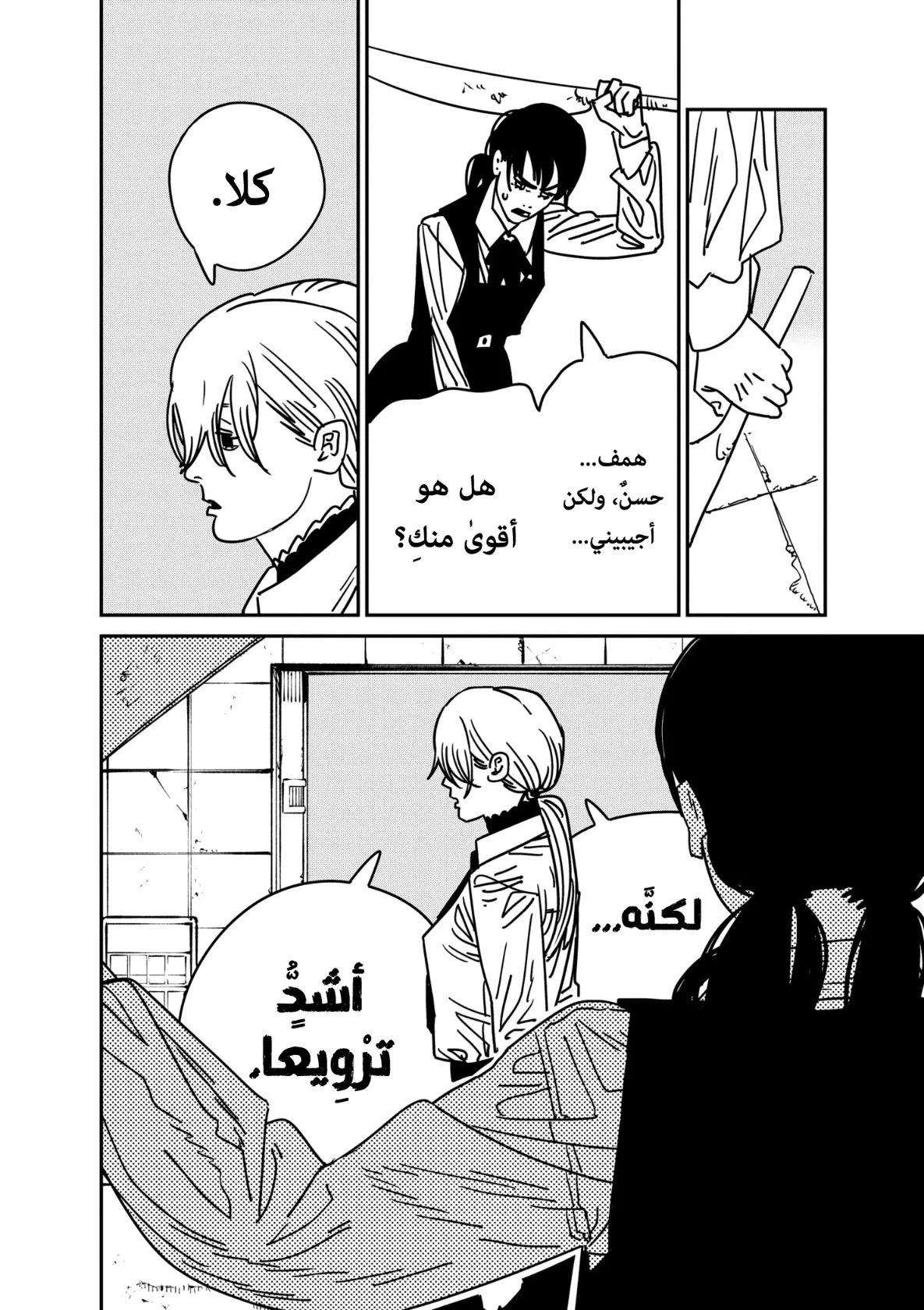 Read Chainsaw Man ar Manga Online