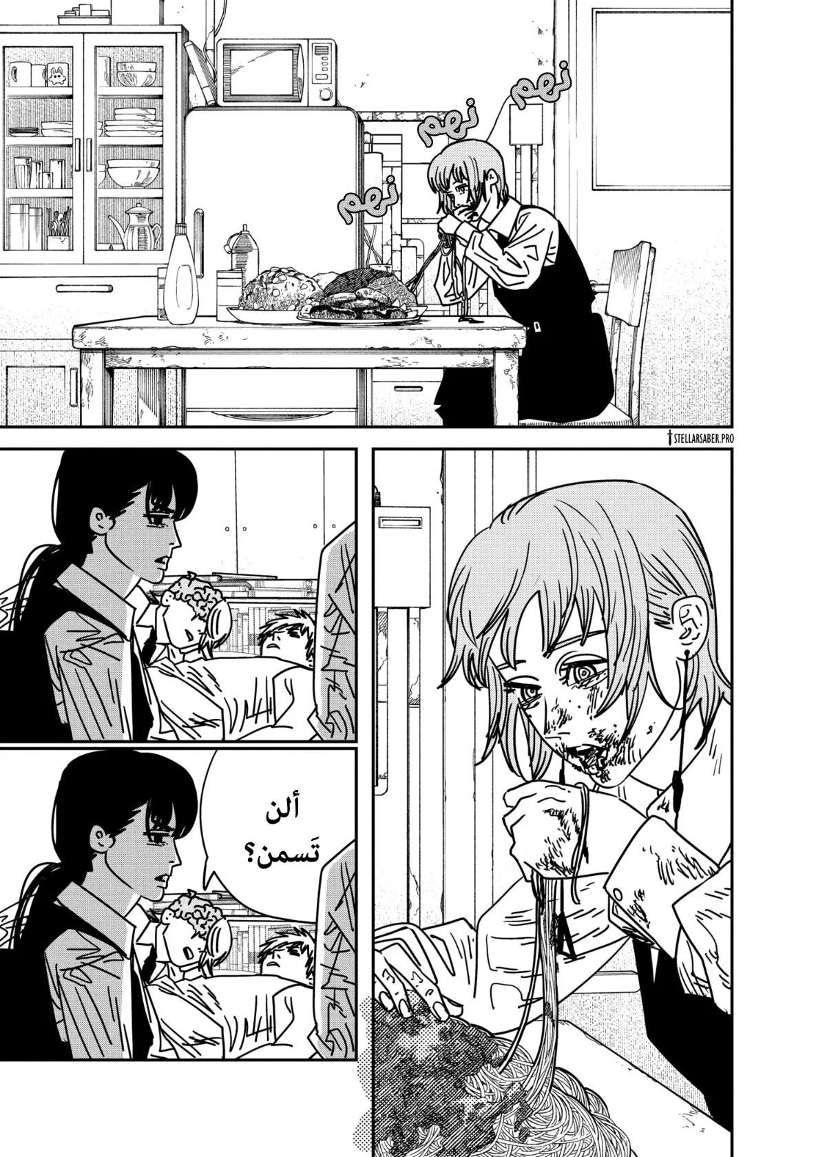 Read Chainsaw Man ar Manga Online