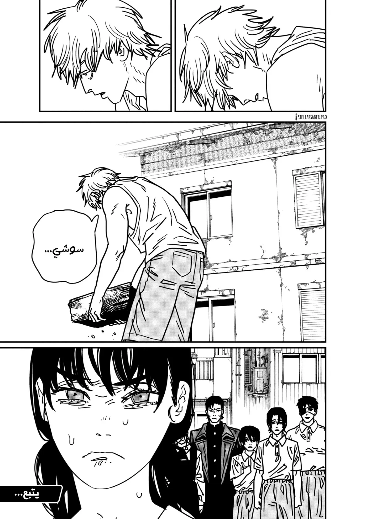 Read Chainsaw Man ar Manga Online