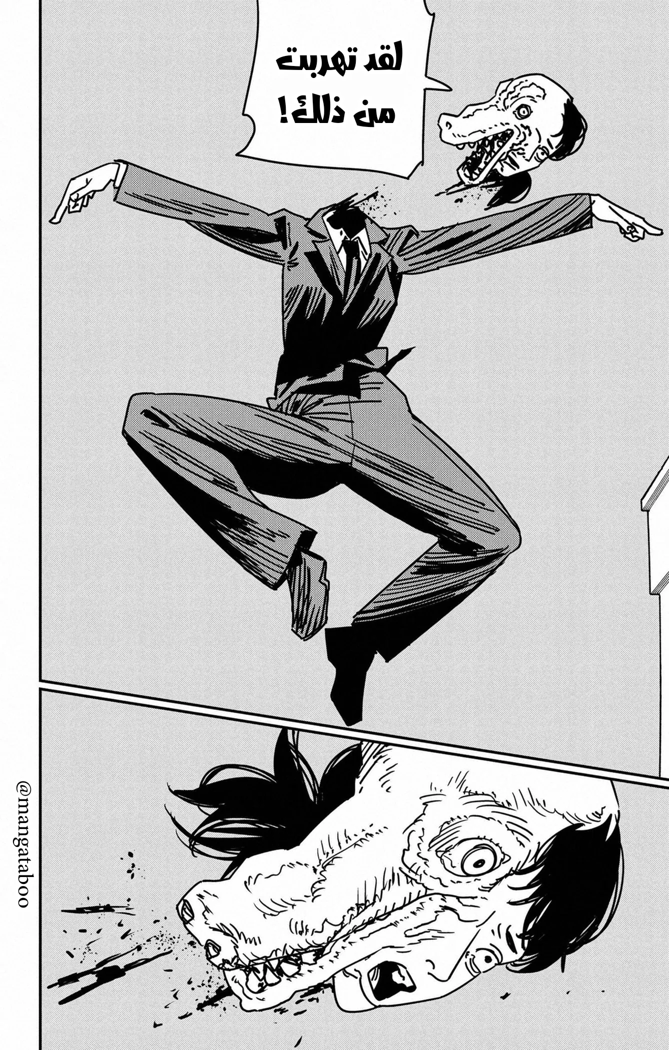 Read Chainsaw Man ar Manga Online