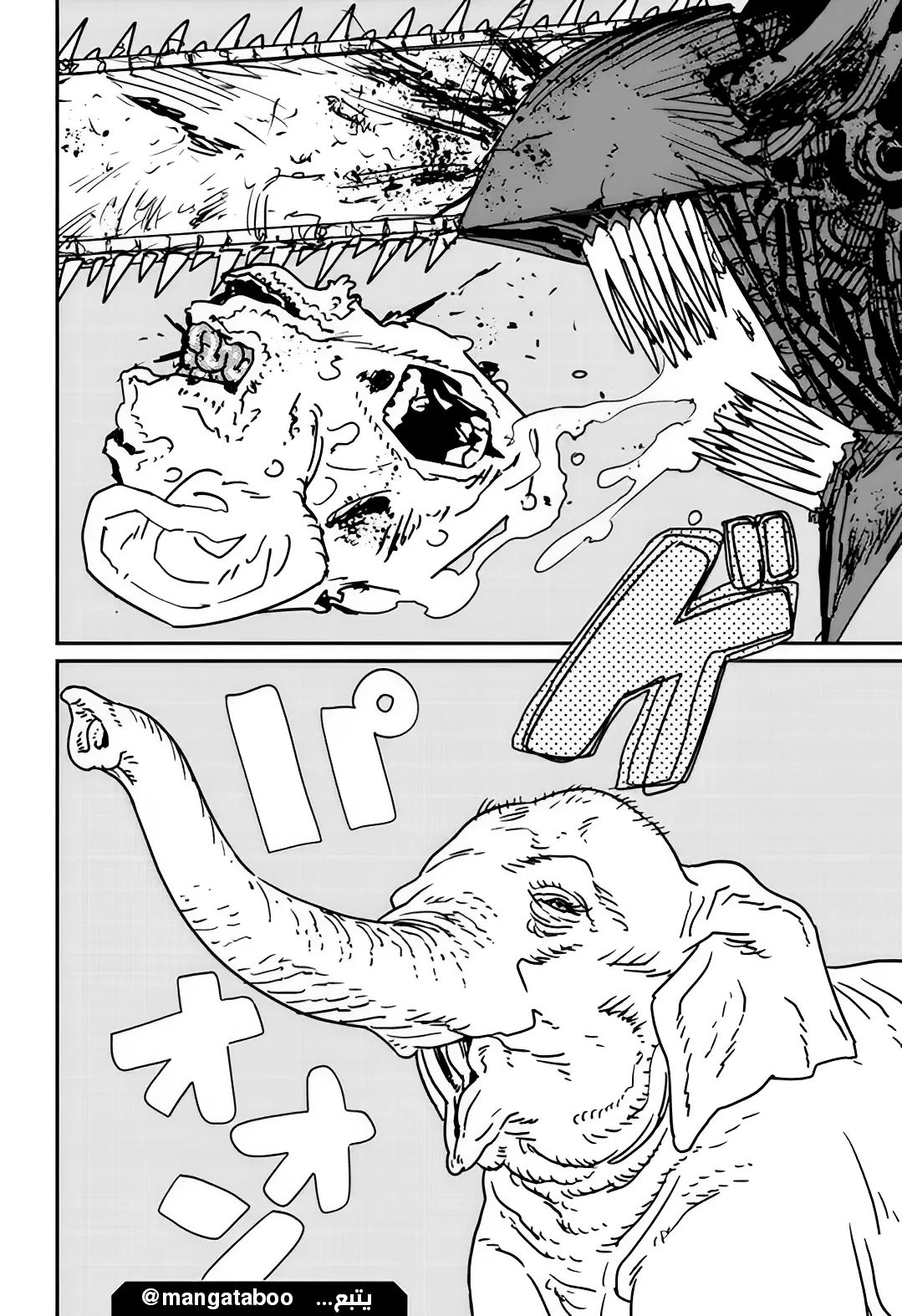 Read Chainsaw Man ar Manga Online