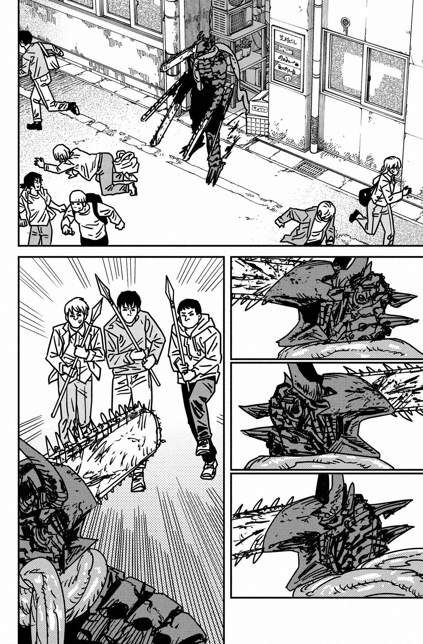 Read Chainsaw Man ar Manga Online
