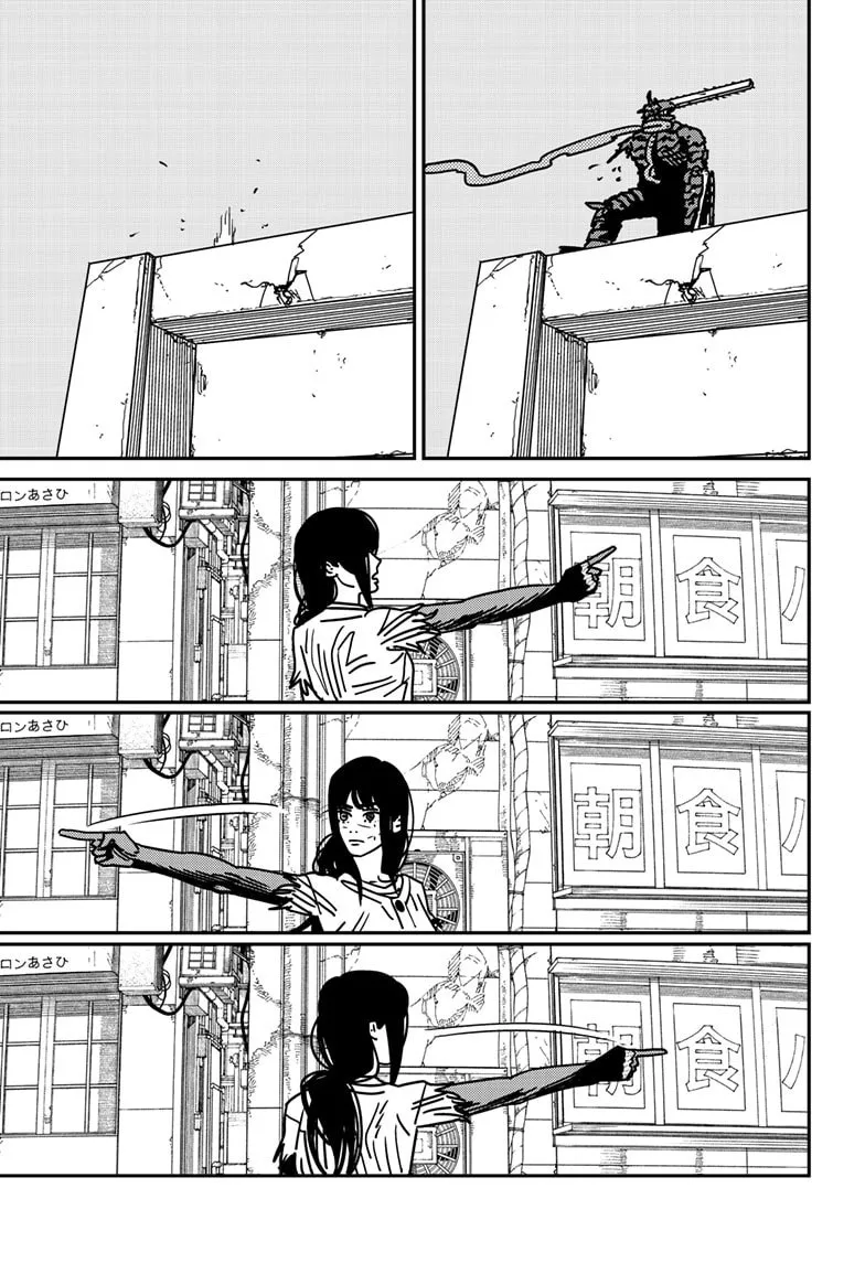 Read Chainsaw Man ar Manga Online
