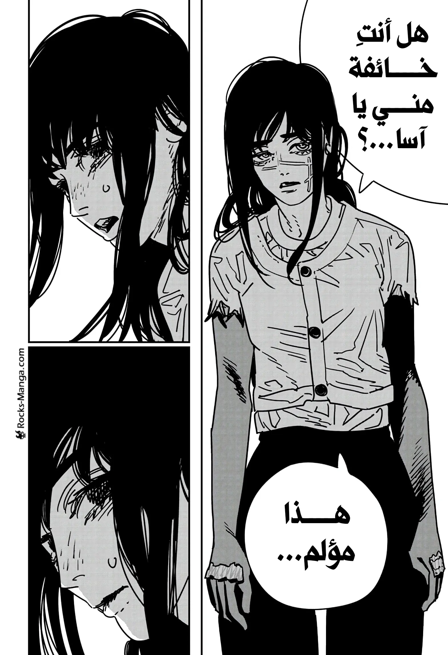 Read Chainsaw Man ar Manga Online