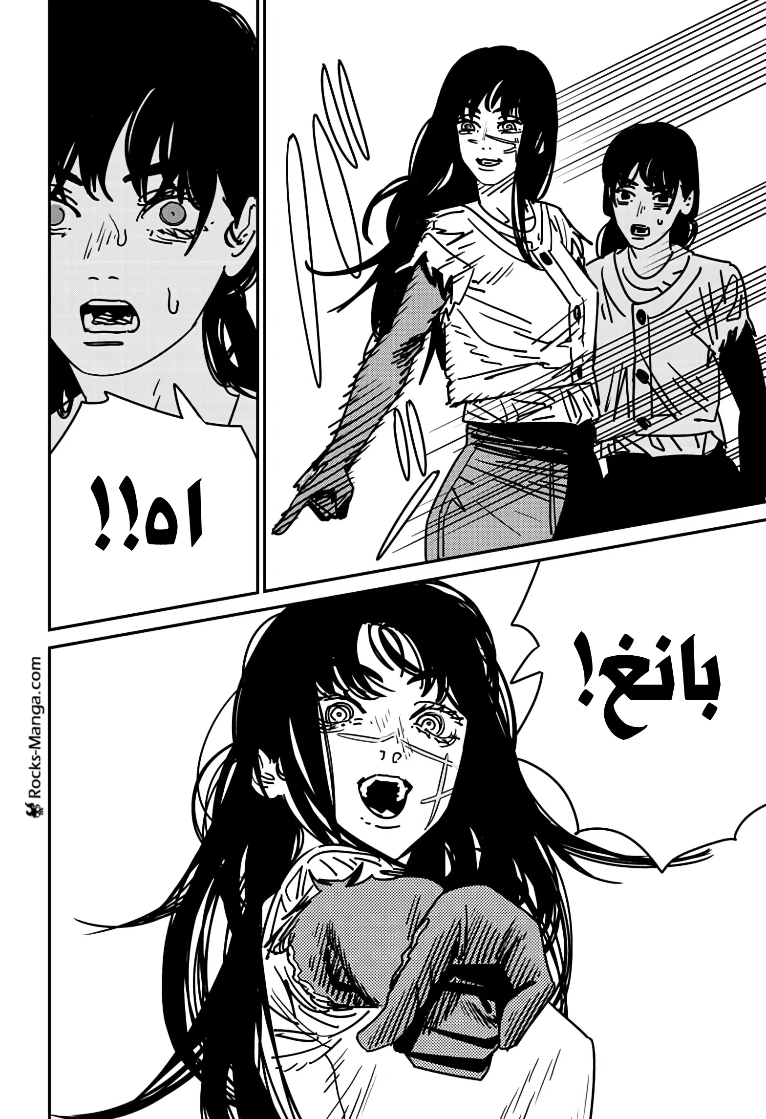 Read Chainsaw Man ar Manga Online