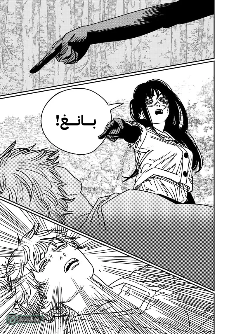 Read Chainsaw Man ar Manga Online