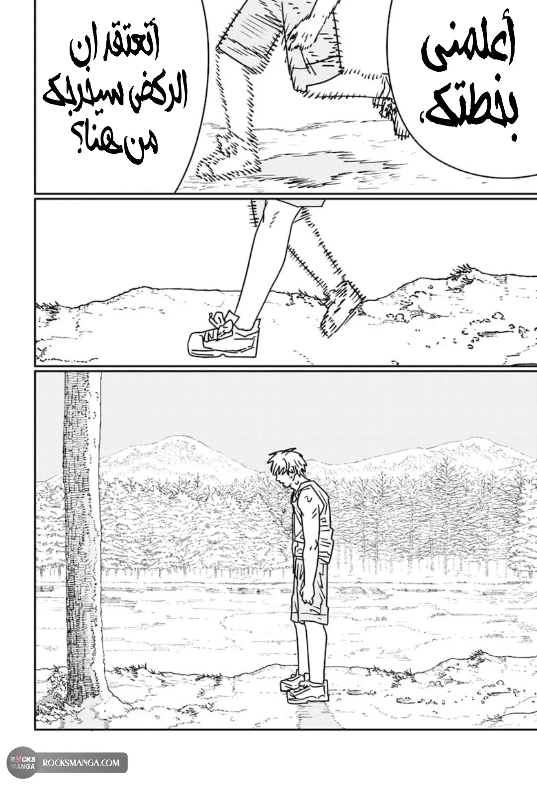 Read Chainsaw Man ar Manga Online