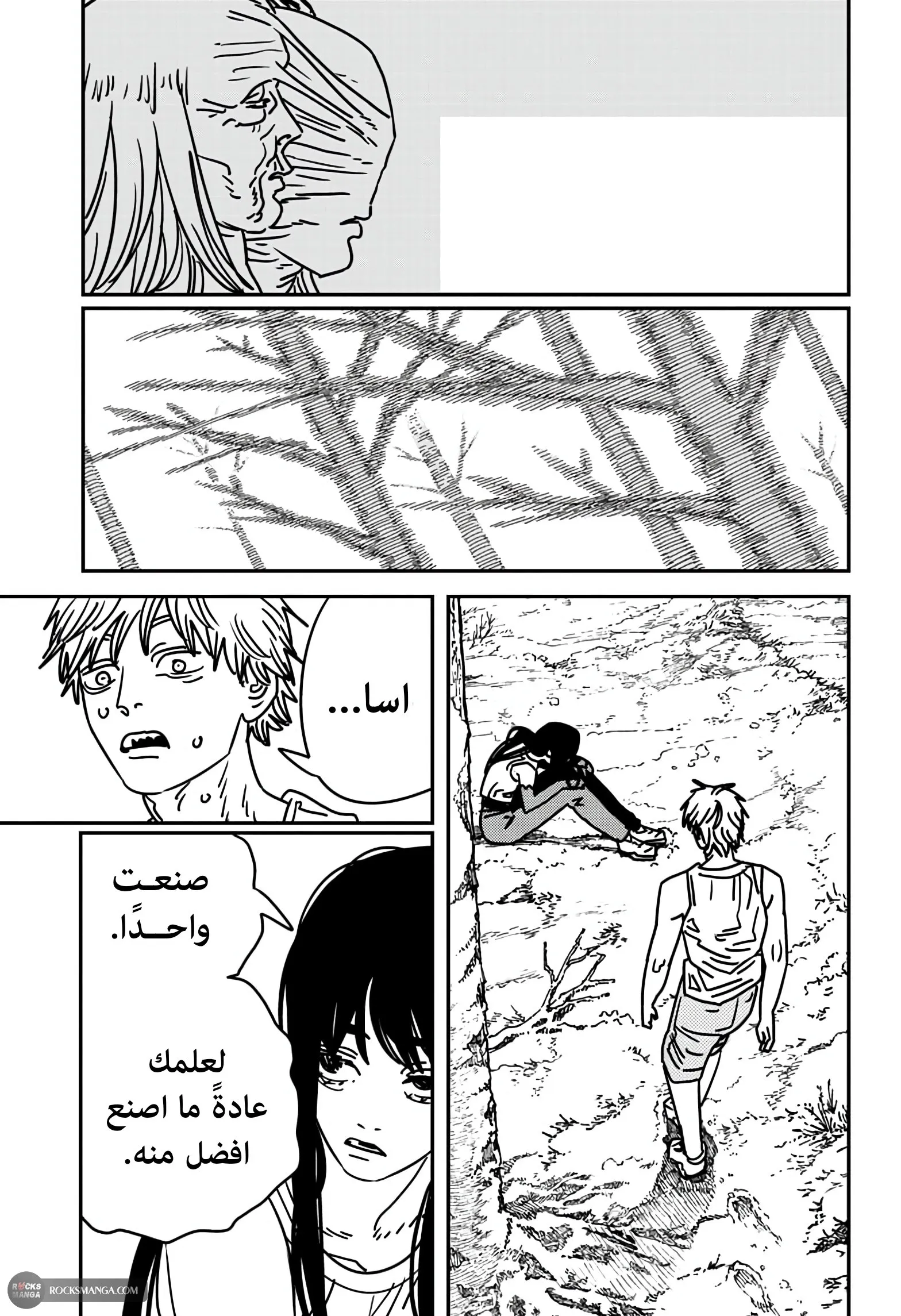 Read Chainsaw Man ar Manga Online