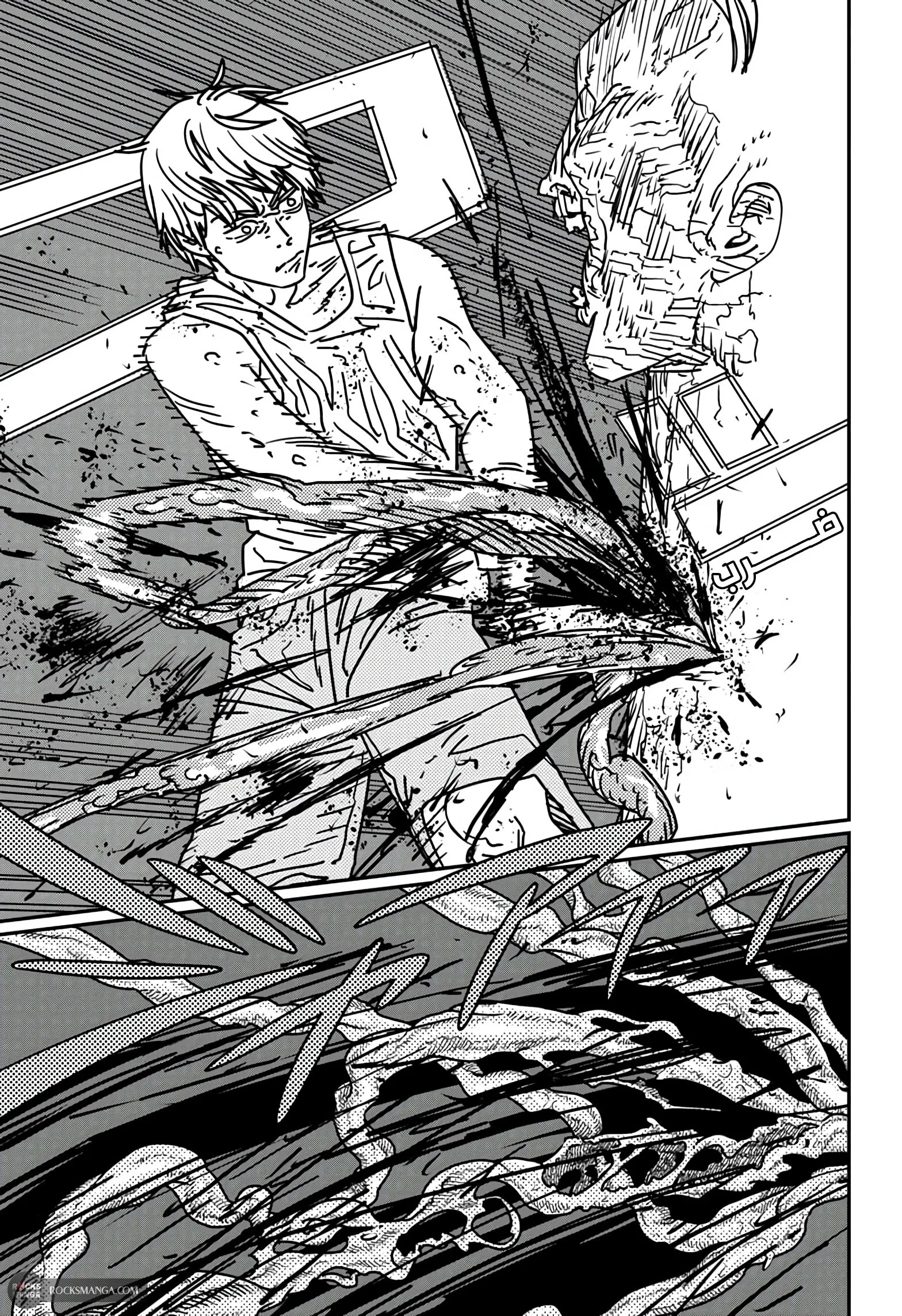 Read Chainsaw Man ar Manga Online