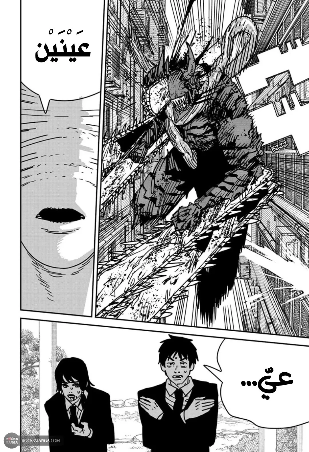 Read Chainsaw Man ar Manga Online