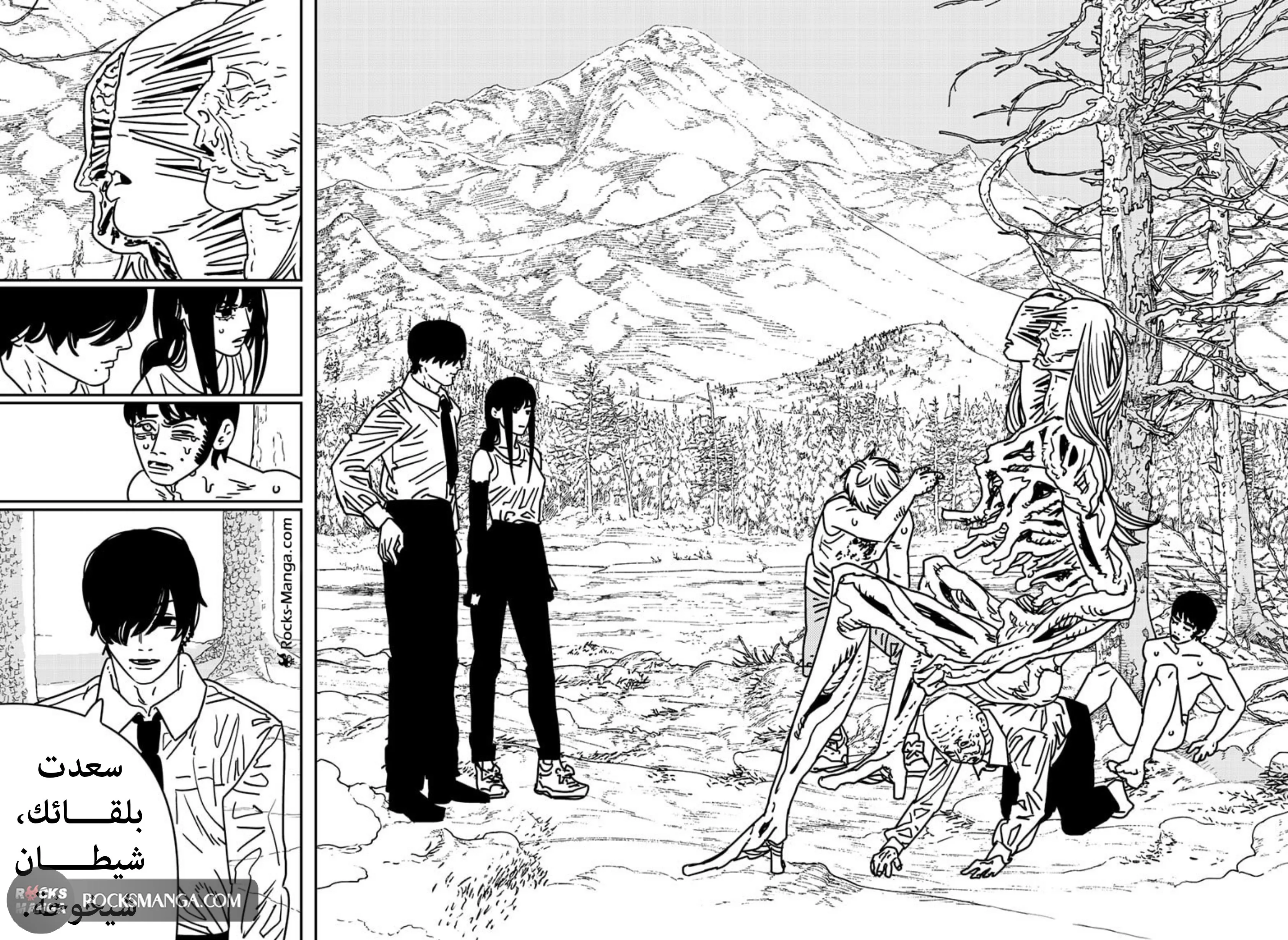 Read Chainsaw Man ar Manga Online