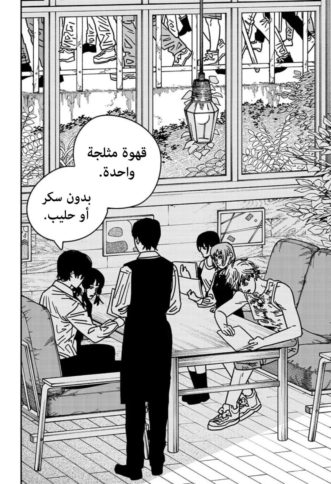 Read Chainsaw Man ar Manga Online
